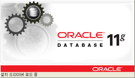 installing-oracle-11g-6