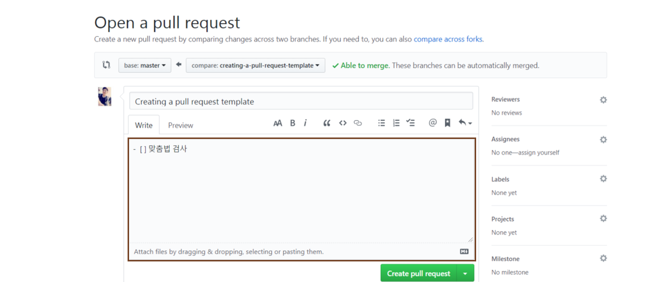 creating-pull-request-template-4