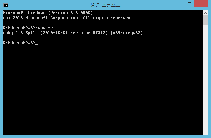 installing-ruby-6