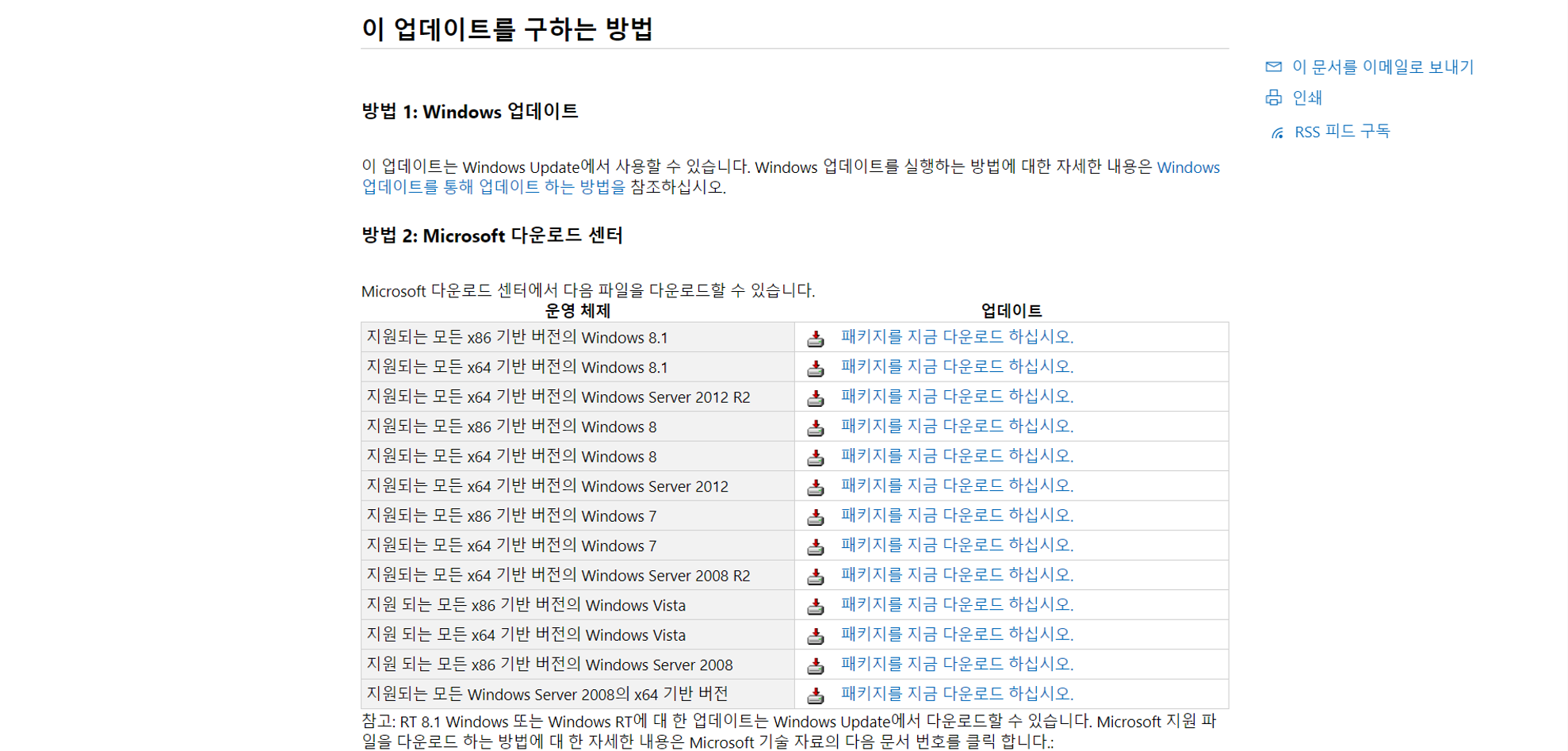 Api ms win crt filesystem l1 1 0 dll отсутствует как исправить windows 7